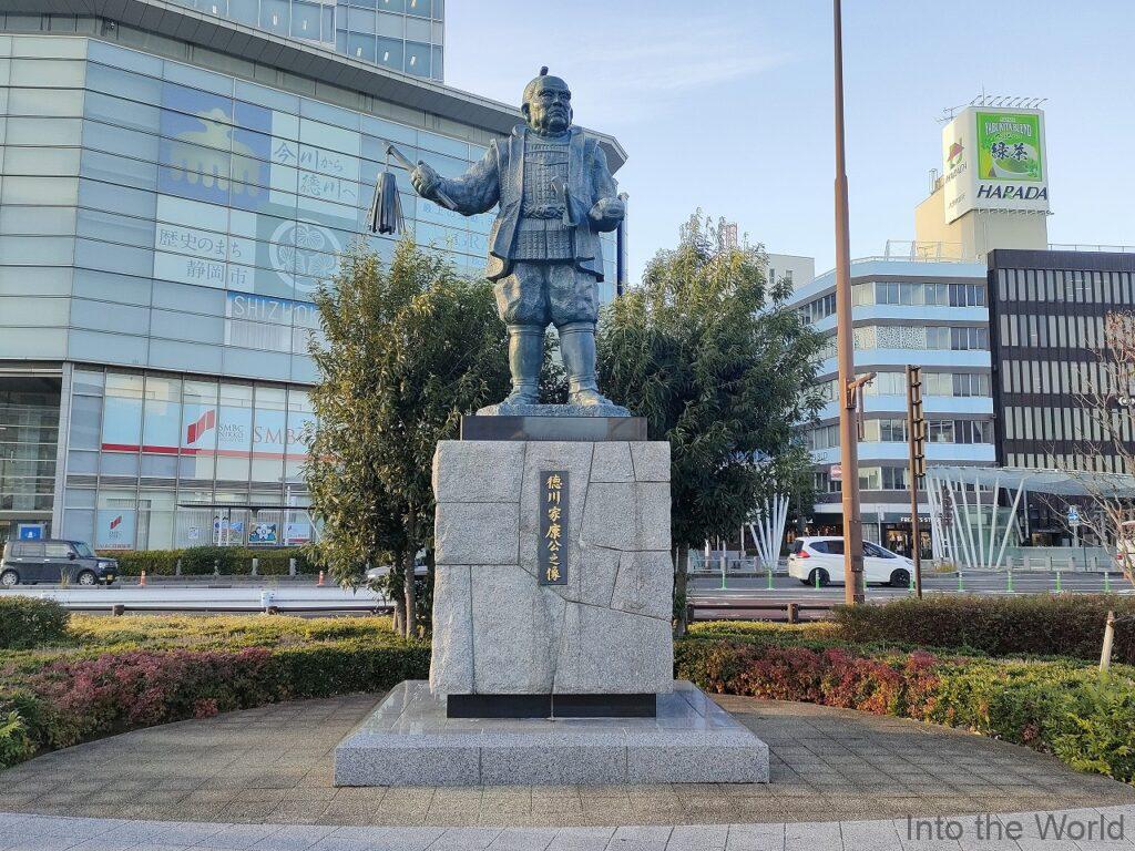 徳川家康像 静岡 見どころ 感想 基本情報