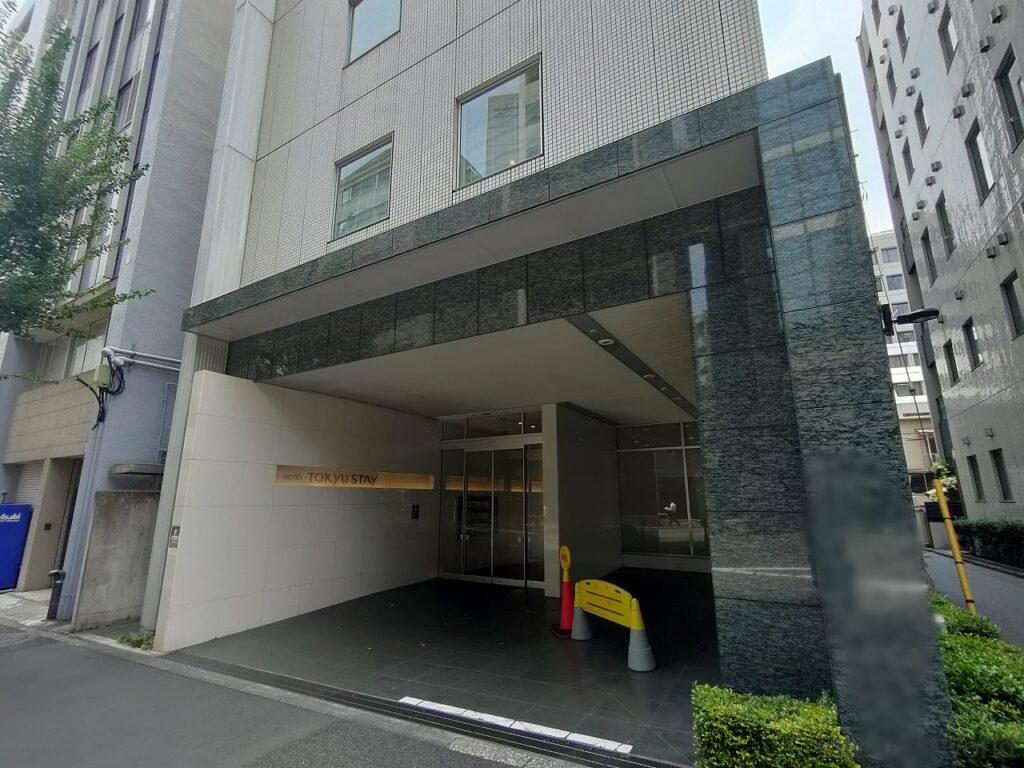 東急ステイ水道橋 宿泊レビュー