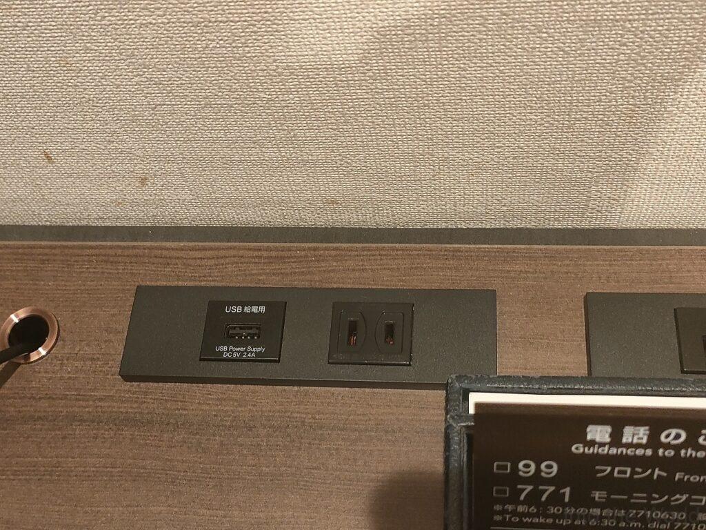 東急ステイ水道橋 宿泊レビュー