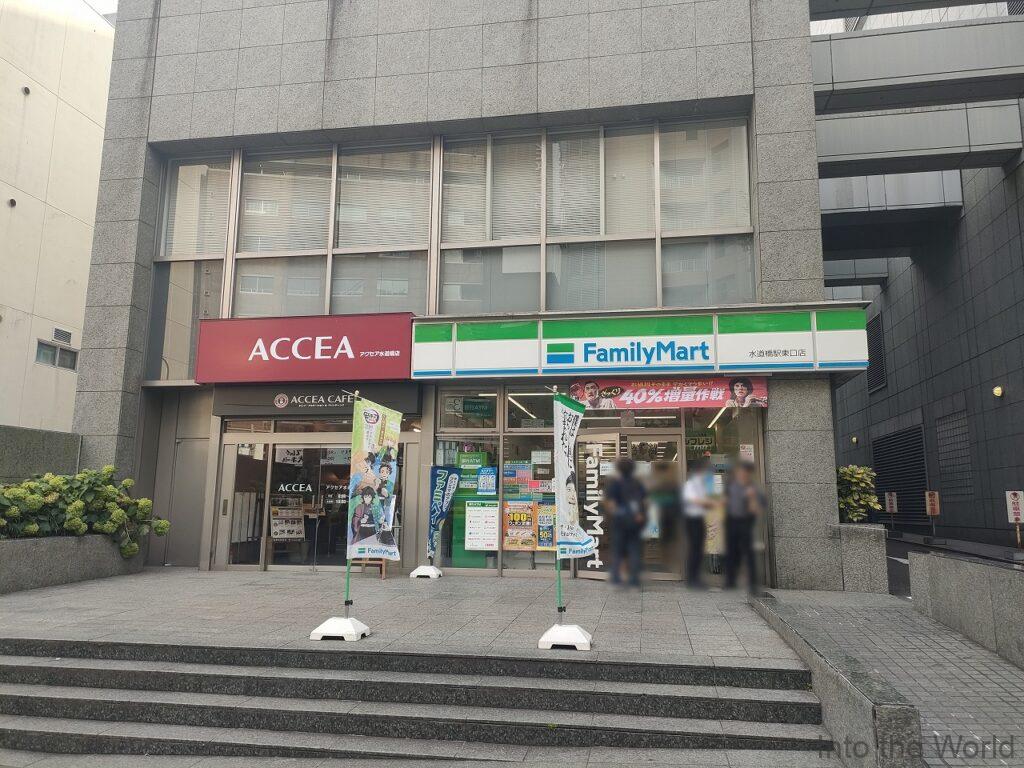 東急ステイ水道橋 宿泊レビュー 立地 コンビニ