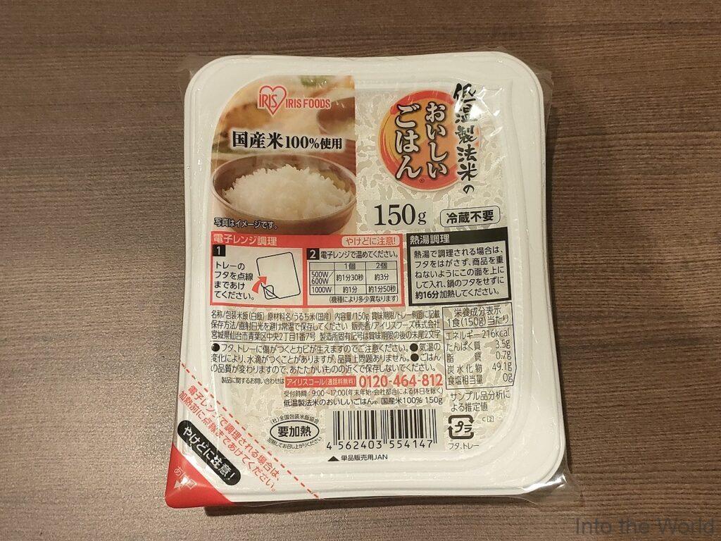 東急ステイ水道橋 宿泊レビュー 朝食 冷凍食品
