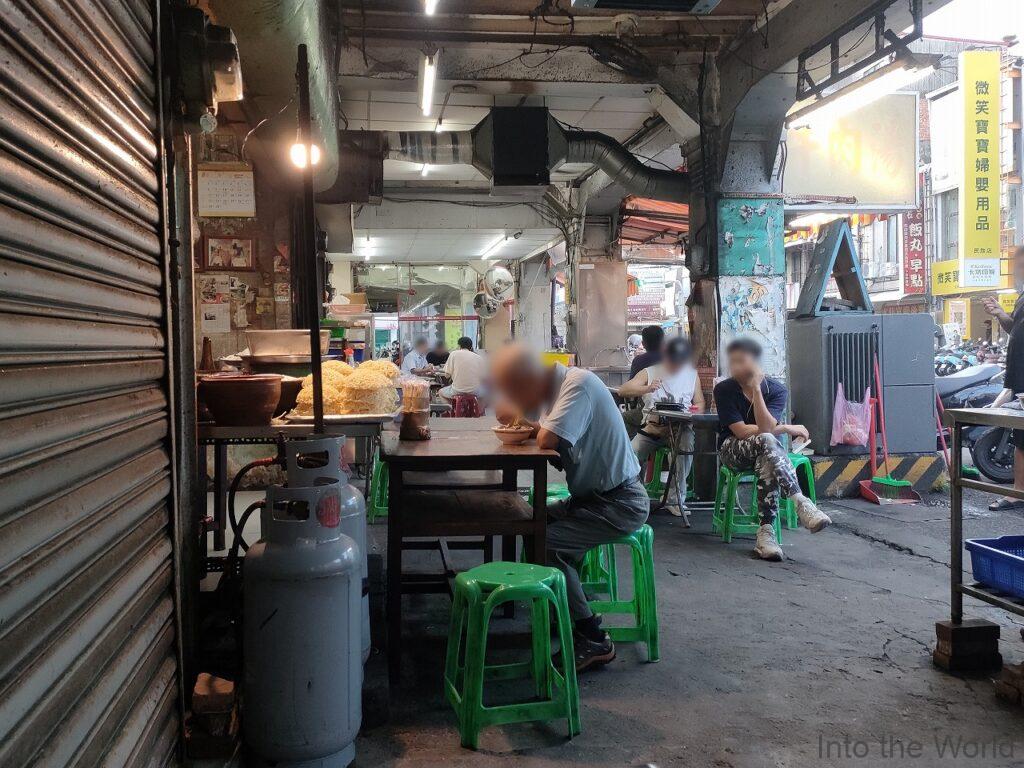 阿江炒鱔魚 台南名物 タウナギ 料理