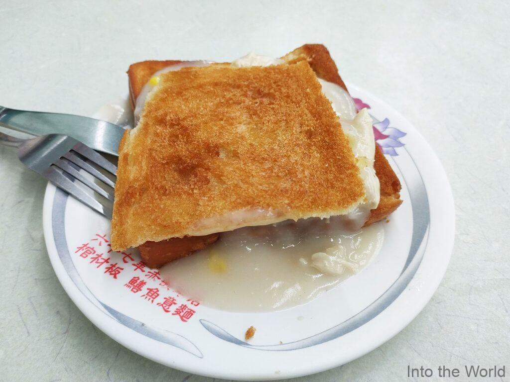 赤嵌棺材板 台南 B級グルメ シチュートースト