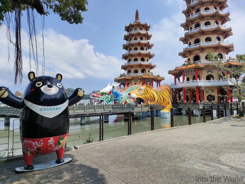 龍虎塔 見どころ 感想 高雄