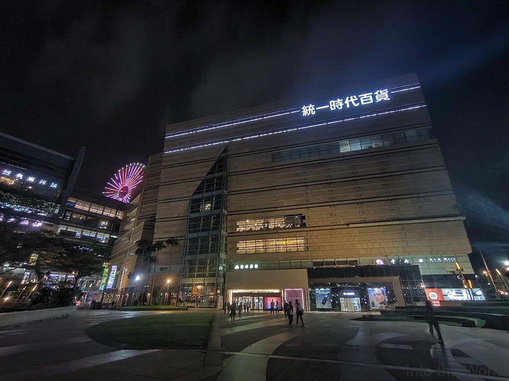 統一夢時代購物中心 高雄 見どころ 感想