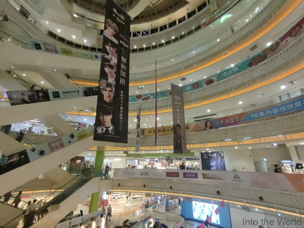 統一夢時代購物中心 高雄 見どころ 感想