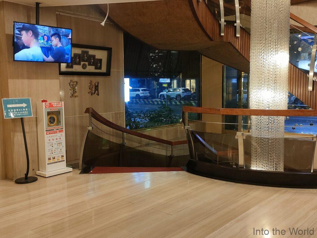 ダイナスティーホテル台南 宿泊レビュー