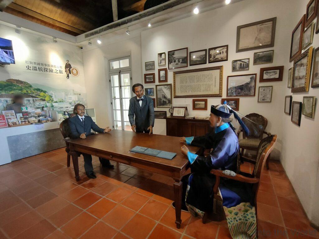 打狗英国領事館文化園区 見どころ 感想