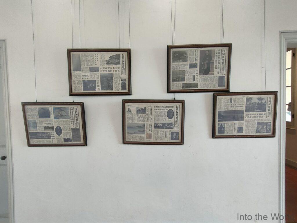 打狗英国領事館文化園区 見どころ 感想