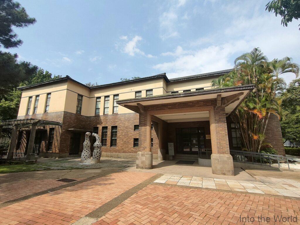 新竹公園 新竹市ガラス工芸博物館