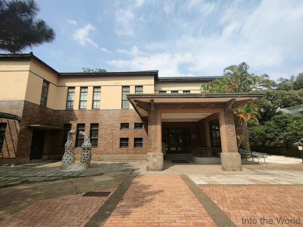 新竹市立ガラス工芸博物館 旧新竹州自治会館 見どころ 感想
