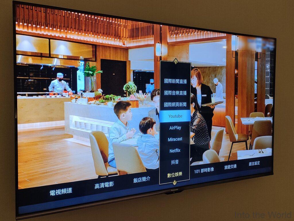 グランドバンヤンホテル 宿泊レビュー