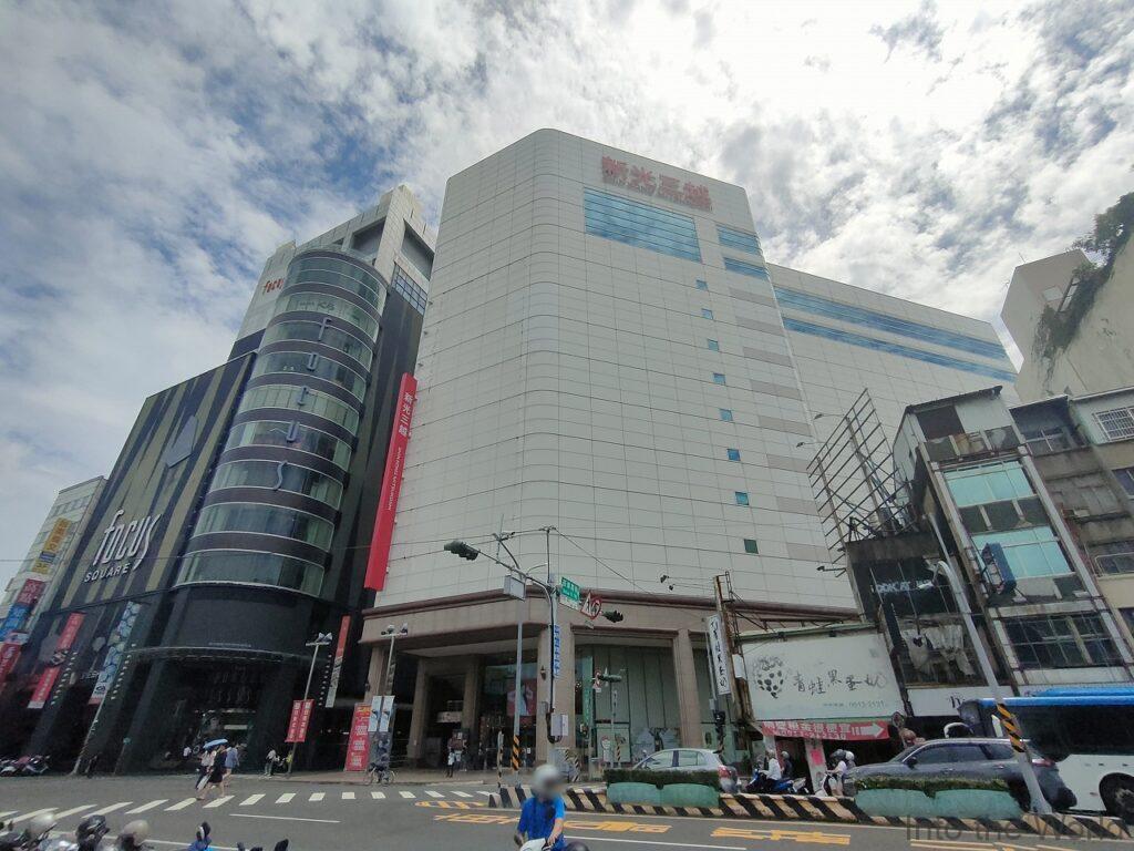 グランドバンヤンホテル 宿泊レビュー 立地 新光三越台南中山店 Focus