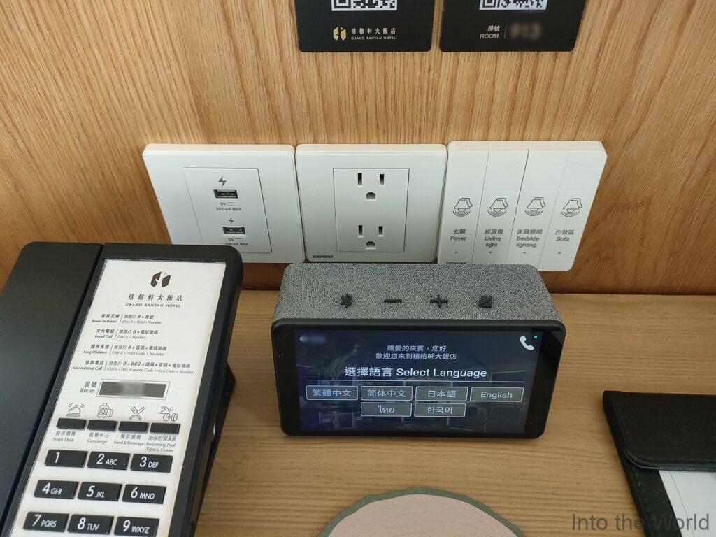 グランドバンヤンホテル 宿泊レビュー