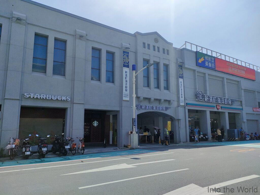 旧高雄魚市株式会社事務所 見どころ 感想