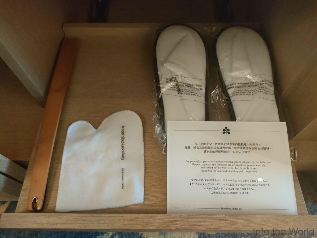 ホテルニッコー高雄 宿泊レビュー