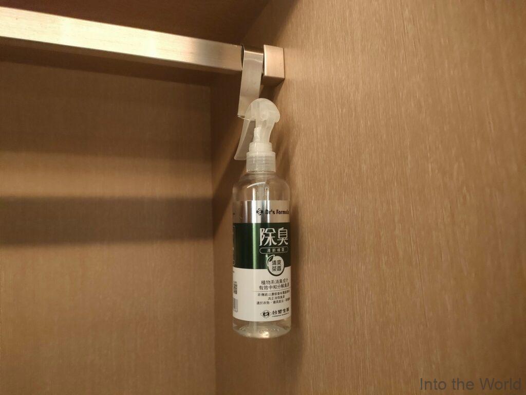 ホテルニッコー高雄 宿泊レビュー