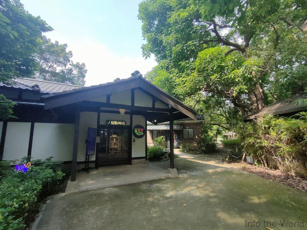 新竹公園 新竹公園湖畔料亭