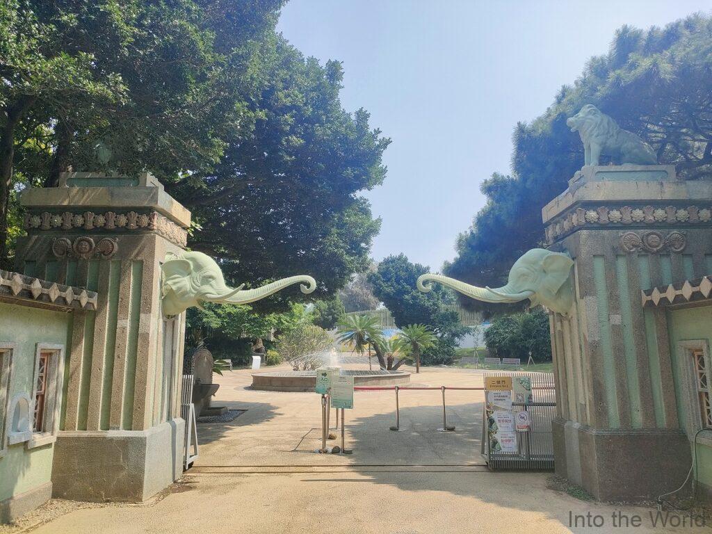 新竹市立動物園 見どころ 感想