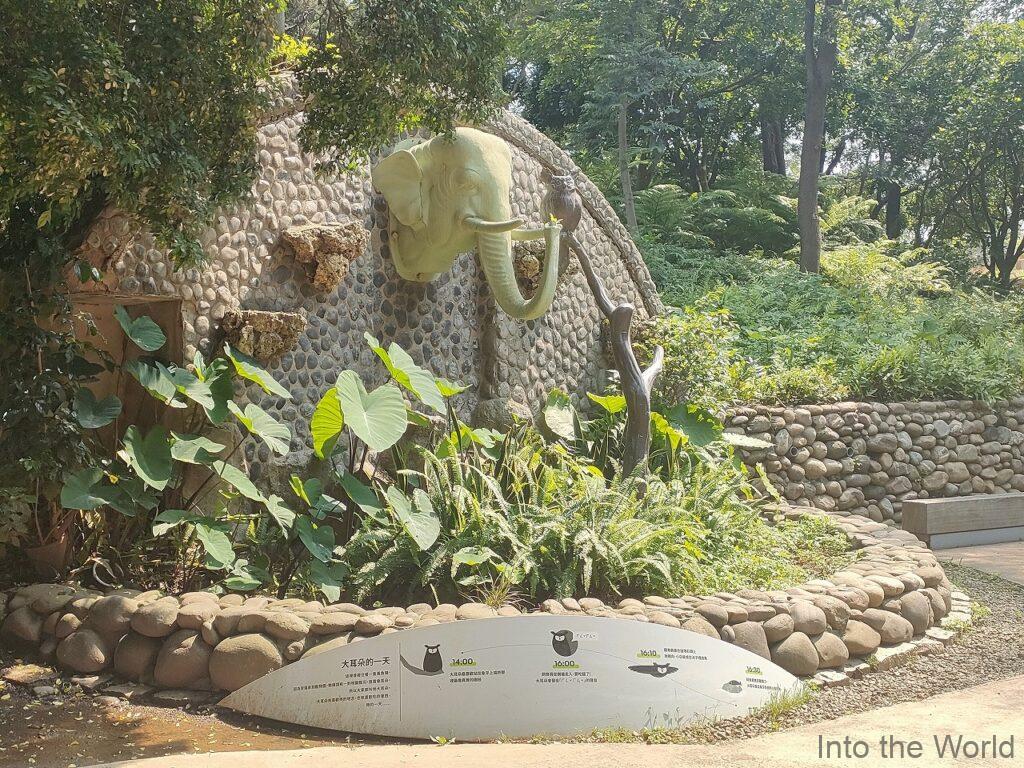 新竹市立動物園 見どころ 感想