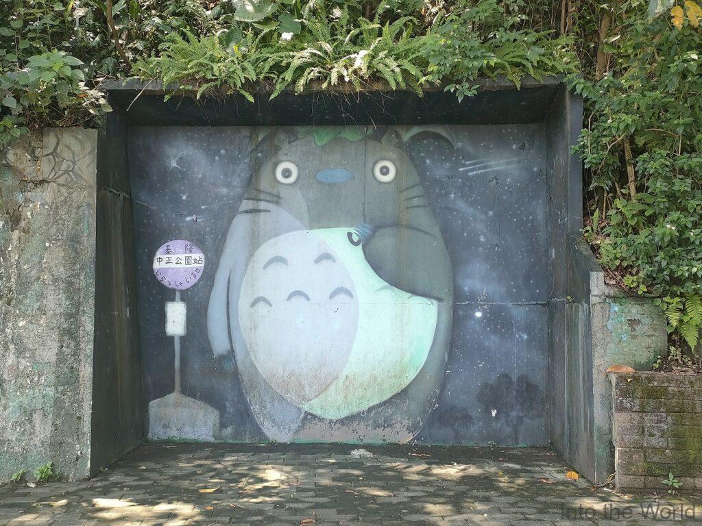 トトロのバス停 基隆 台湾 場所 行き方