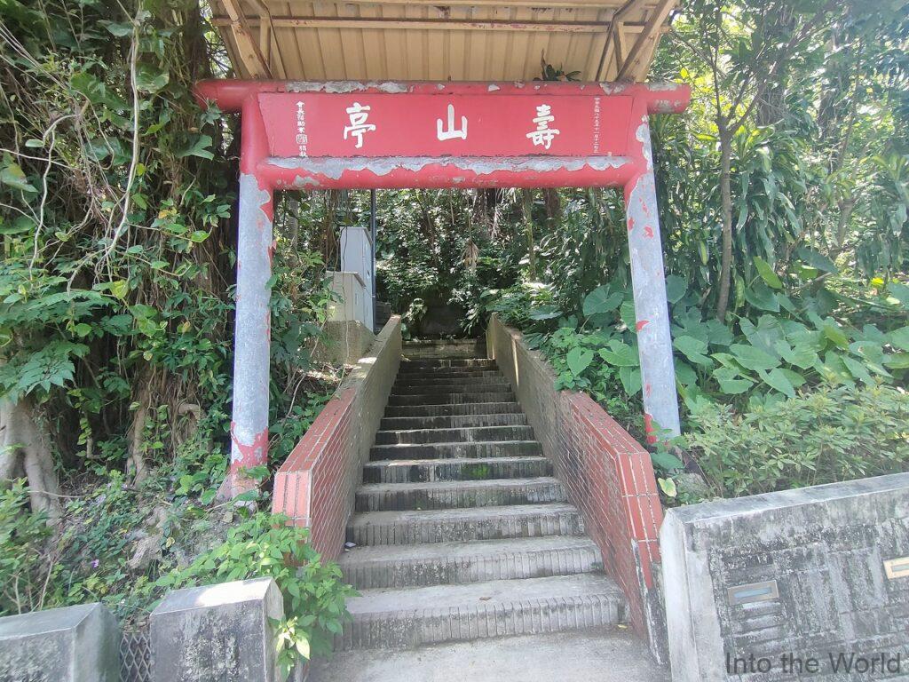 トトロのバス停 基隆 台湾 場所 行き方