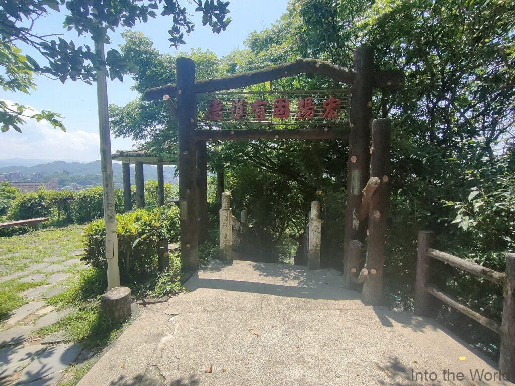 トトロのバス停 基隆 台湾 場所 行き方