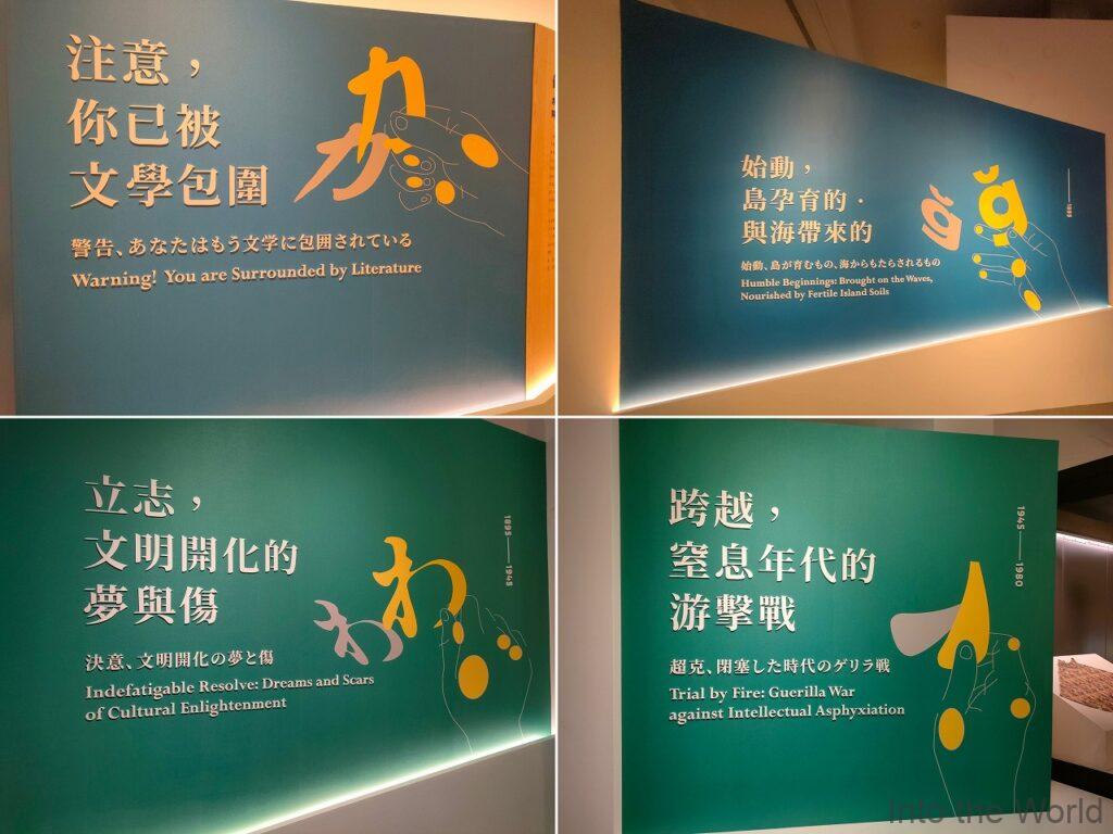 国立台湾文学館 旧台南州庁 見どころ 感想