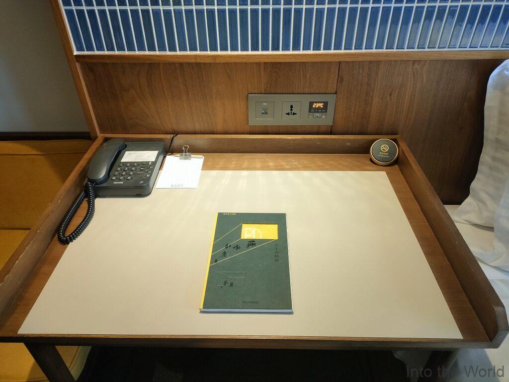 プロビンティアホテル 宿泊レビュー