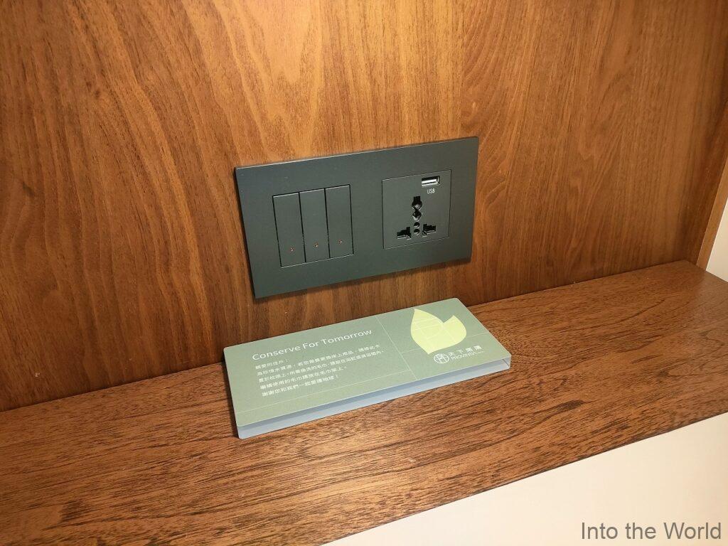 プロビンティアホテル 宿泊レビュー