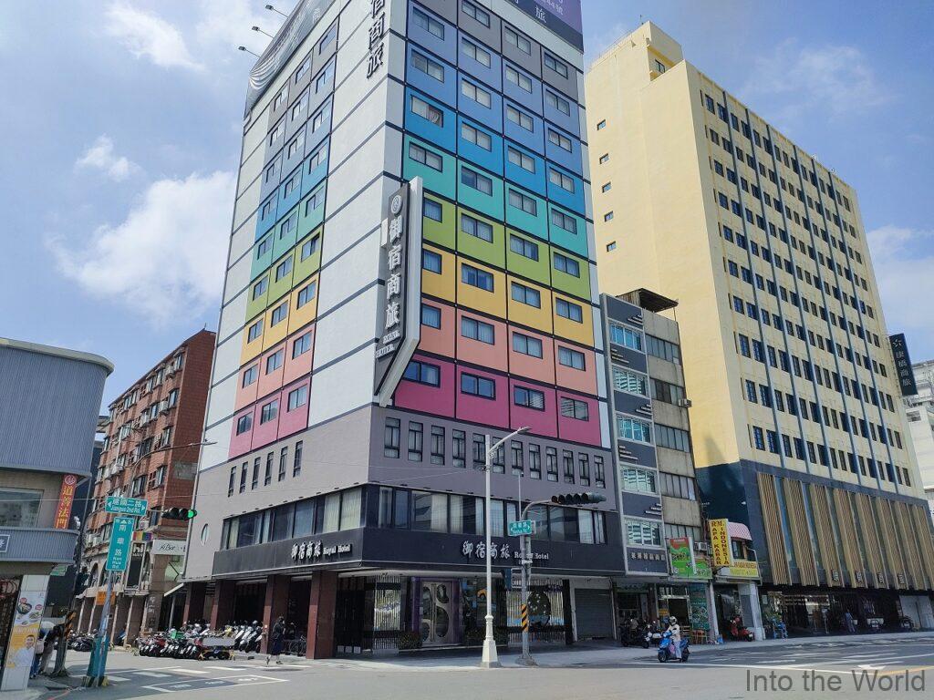 ロイヤルグループホテル高雄ステーション 宿泊レビュー