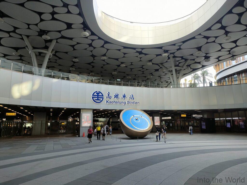 ロイヤルグループホテル高雄ステーション 宿泊レビュー 立地