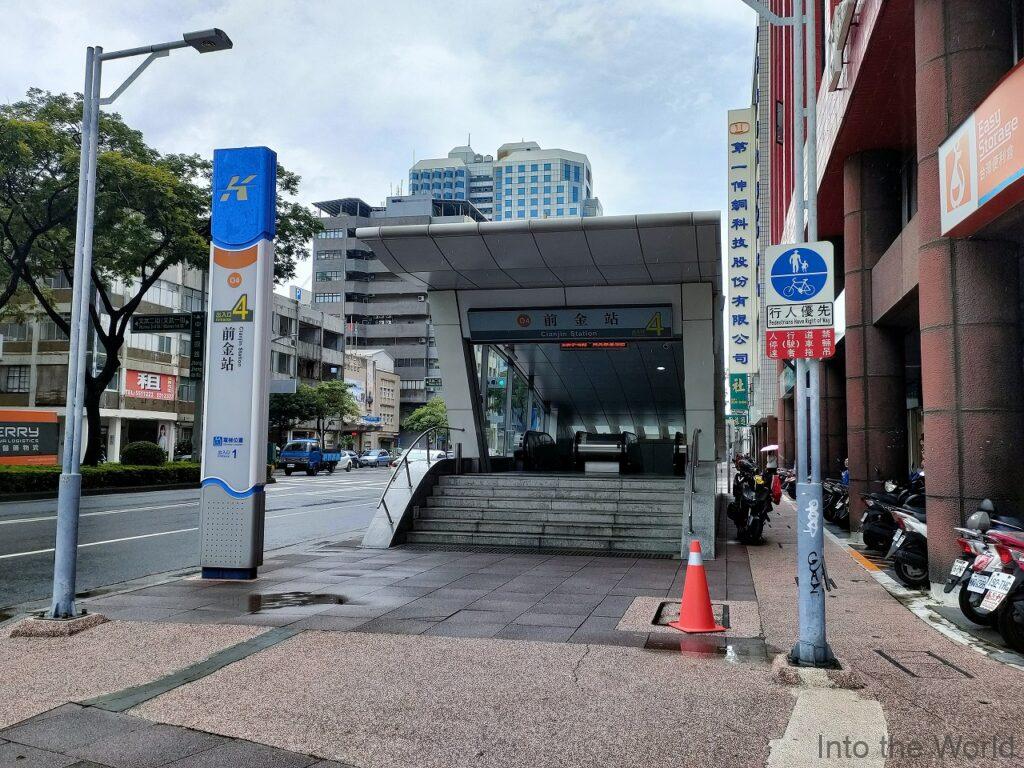 スカイワンホテル 高雄 宿泊レビュー 立地