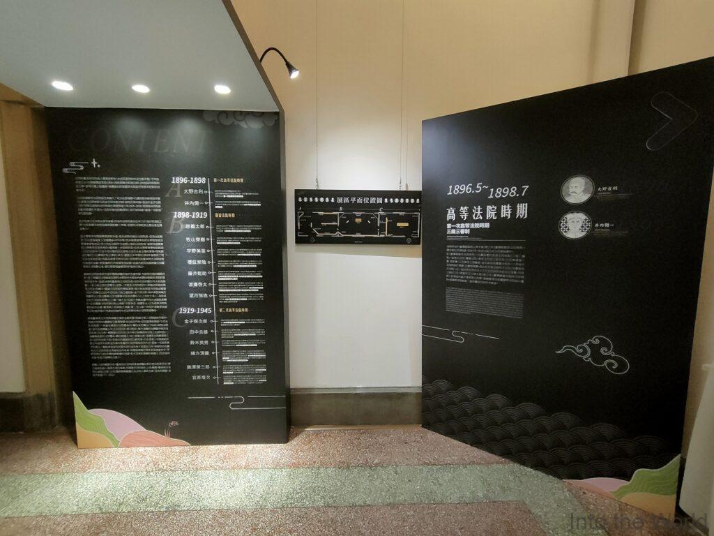 司法博物館 旧台南地方法院 見どころ 感想