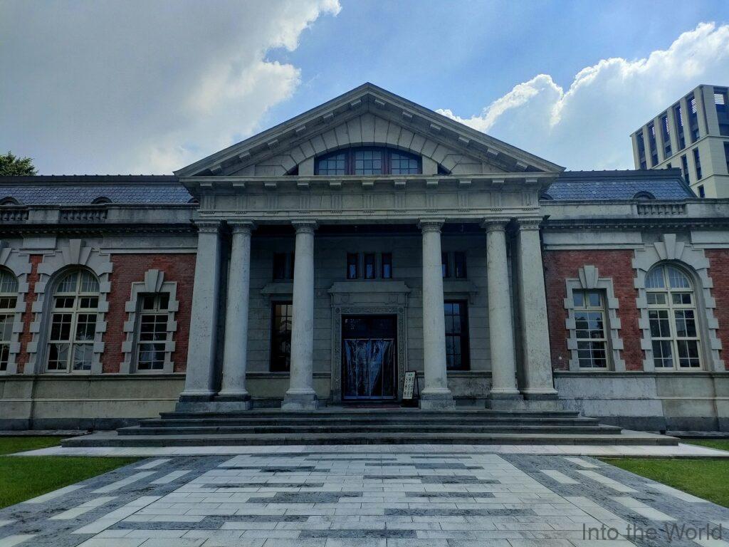 司法博物館 旧台南地方法院 見どころ 感想