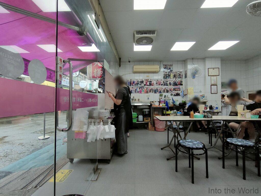 葉家小巻米粉 小巻米粉 イカビーフン