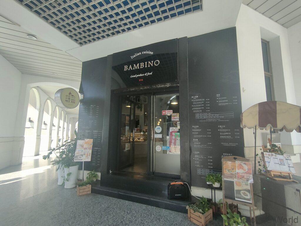 陽明海洋文化芸術館 旧日本郵船基隆支店 見どころ 感想