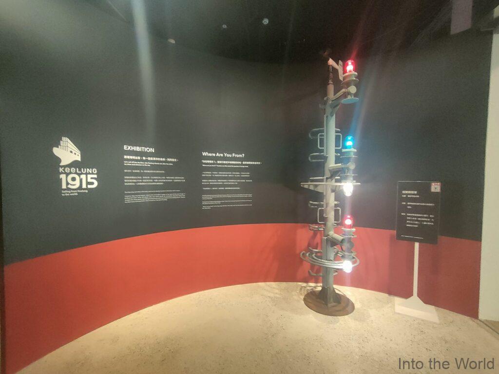 陽明海洋文化芸術館 旧日本郵船基隆支店 見どころ 感想