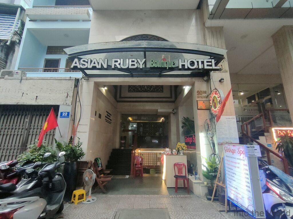 アジアンルビーブティックホテル 宿泊レビュー