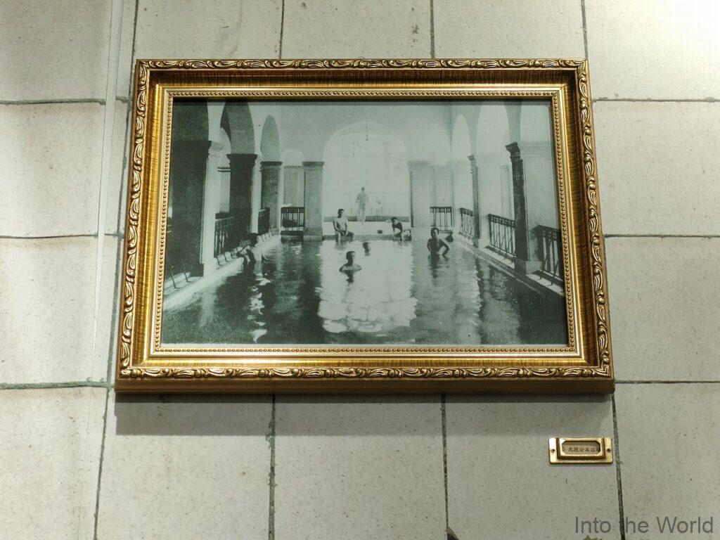 北投温泉博物館 見どころ 感想