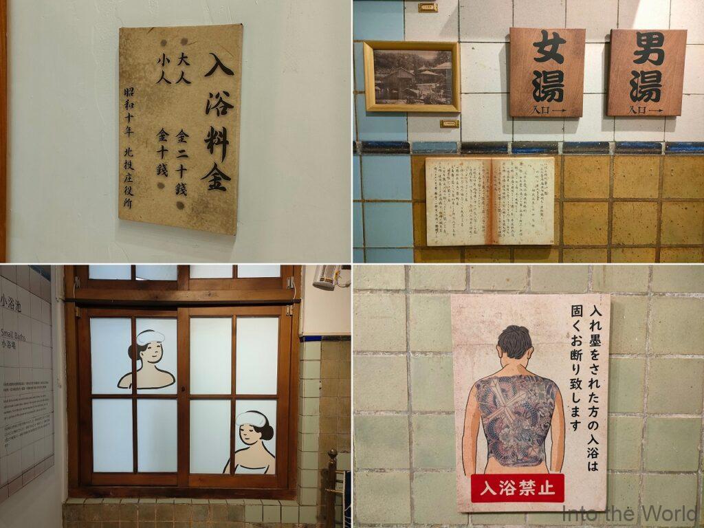 北投温泉博物館 見どころ 感想