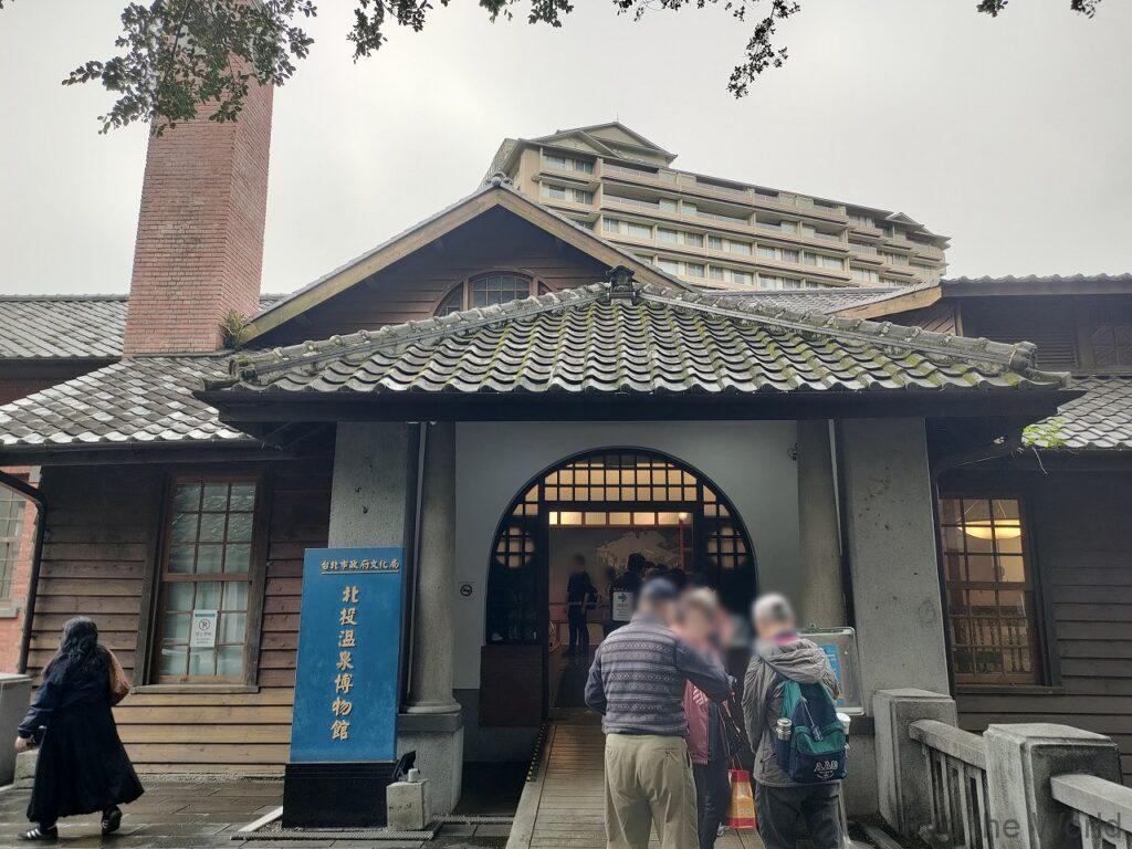 北投温泉博物館 見どころ 感想