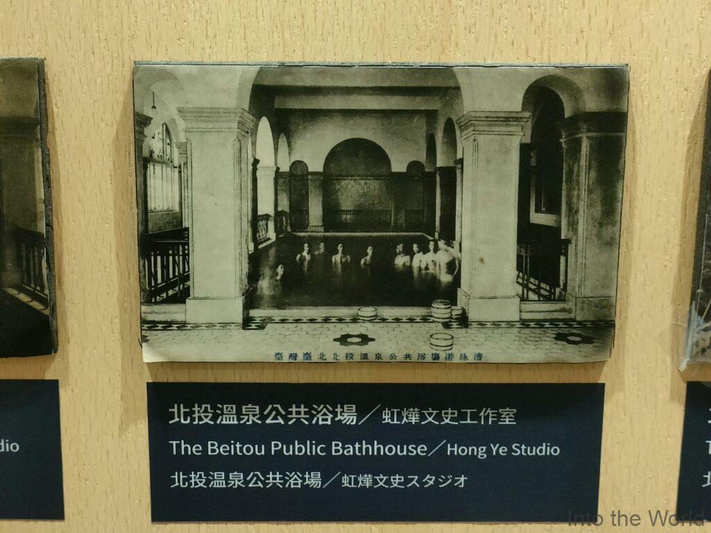 北投温泉博物館 見どころ 感想
