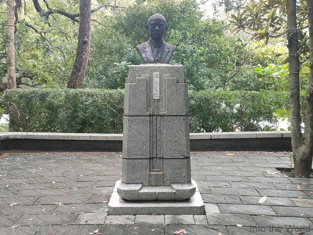 北投公園 孫文銅像 井村大吉