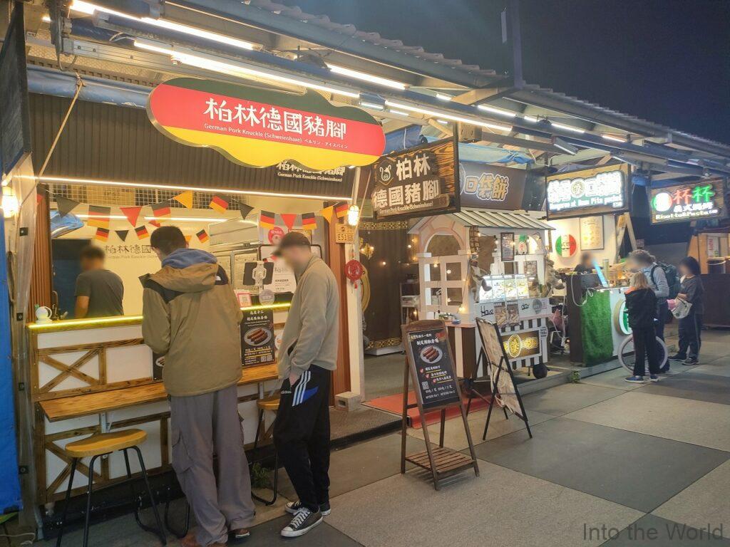 東大門国際観光夜市 花蓮 自強夜市 見どころ 感想