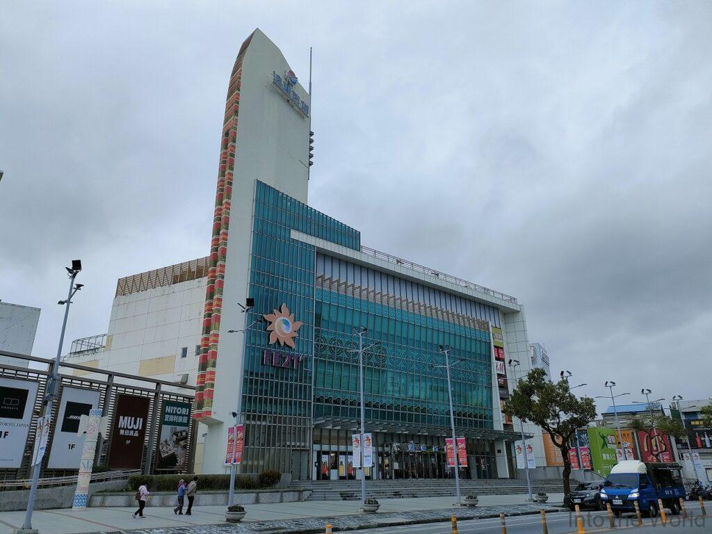 遠東百貨花蓮店 見どころ 感想