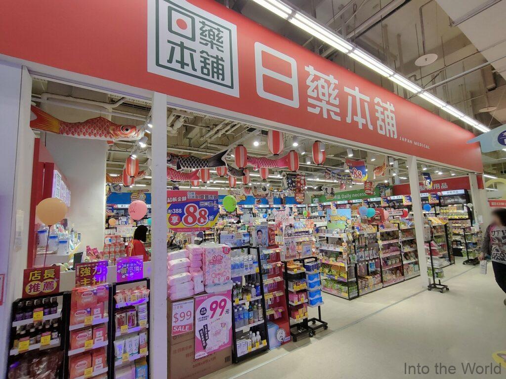 遠東百貨花蓮店 見どころ 感想