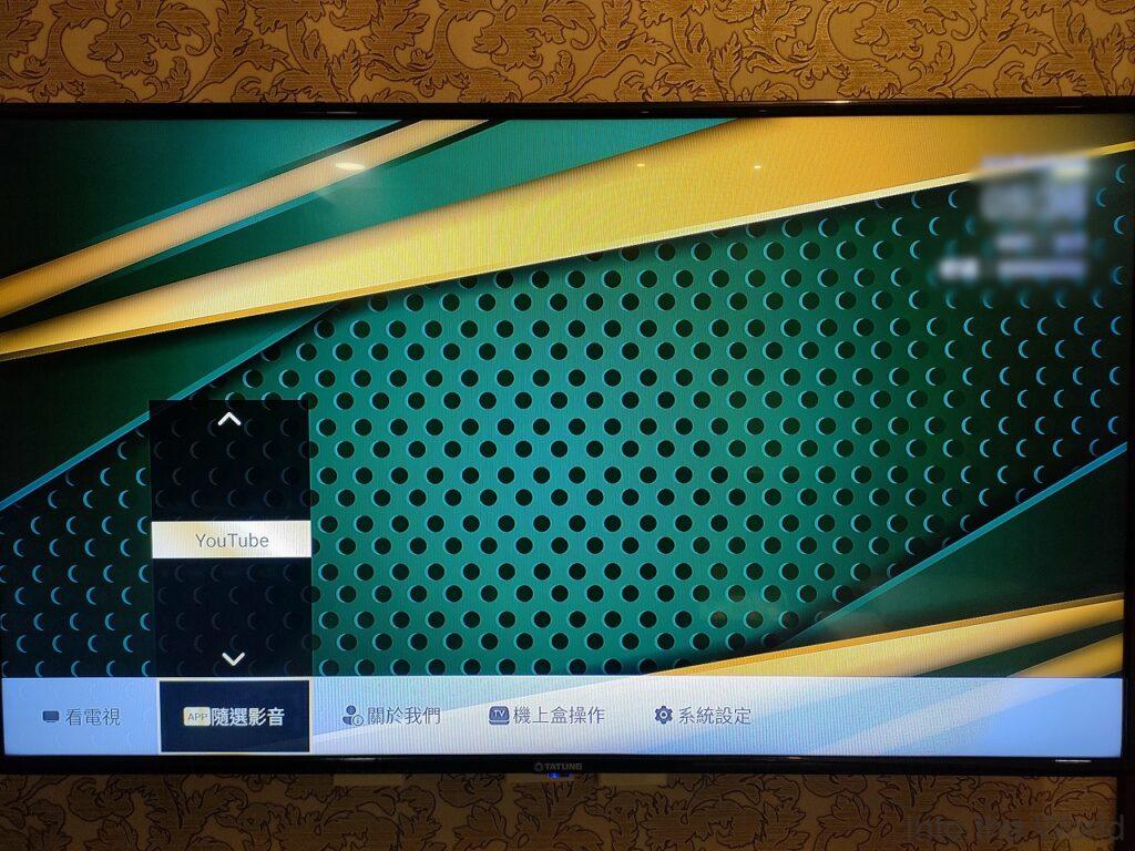 ファインダーズホテル花蓮文化 宿泊レビュー