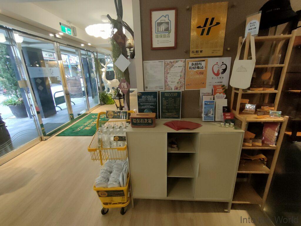 ファインダーズホテル花蓮文化 宿泊レビュー