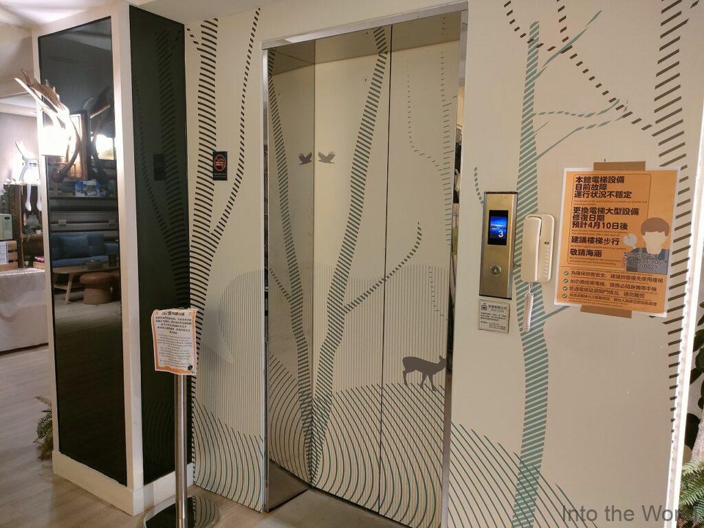 ファインダーズホテル花蓮文化 宿泊レビュー